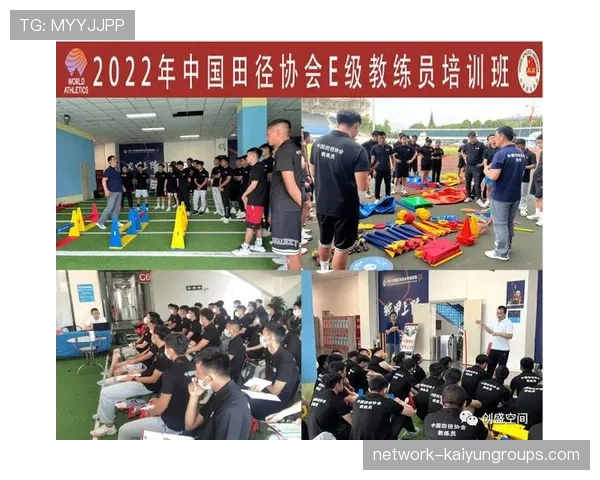 俱乐部举办教练技能提升班 提升执教水平，俱乐部教练员职责