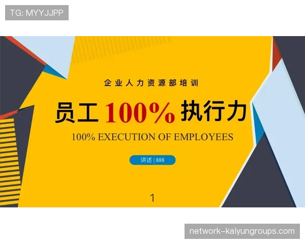 团队执行效果加国致胜法宝，团队执行力建设最大的挑战是什么