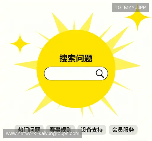 问题速递